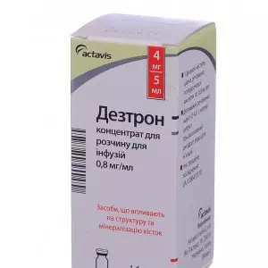 Дезтрон концентрат для приготування розчину для інфузій 0.8мг/мл флакон №1- ціни у Миколаїві
