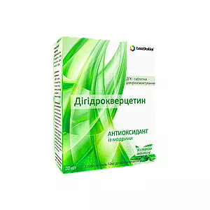 ДГК табл.д рассас.50мг №20- цены в Крыжановке