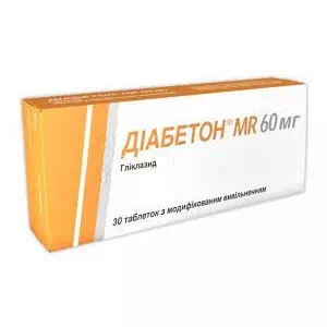 Діабетон MR 60 мг таблетки з модиф. вивіл. по 60 мг №90 (15х6)- ціни у Луцьку