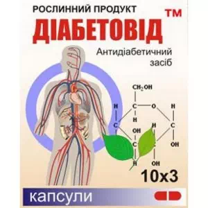 Диабетовид капсулы №30- цены в Нововолынске