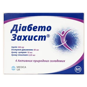 ДиабетоЗахист таблетки №60- цены в Чернигове