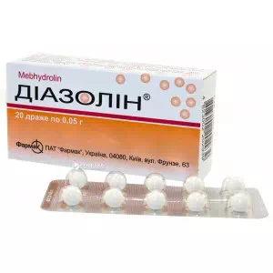 Диазолин драже 0.05 №20- цены в Чернигове
