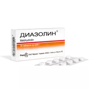 Диазолин таблетки 0.05г №10- цены в Полтаве