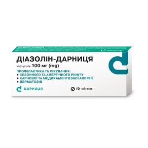 Діазолін-Дарниця таблетки по 100 мг №10- ціни у Ківерцях