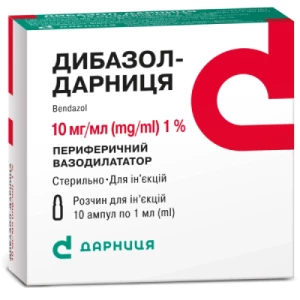 Дибазол-Дарница раствор для инъекций 1% ампулы 1мл №10- цены в Глыбокая