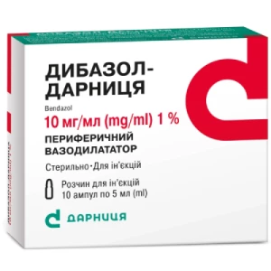 Дибазол-Дарница раствор для инъекций 1% ампулы 5мл №10- цены в Глыбокая