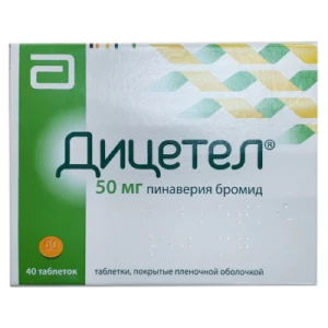 Дицетел таблетки покрыты пленочной оболочкой по 50 мг №40- цены в Одессе