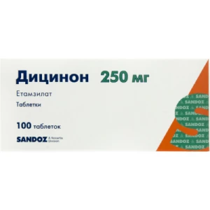 Дицинон таблетки 250мг №100- ціни у Переяслав - Хмельницькому