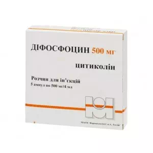 ДИФОСФ.ИН.500МГ 4МЛ 4МЛ#5(5+1)- цены в Одессе