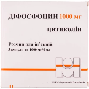 Дифосфоцин розчин для ін'єкцій 1000 мг/4 мл в ампулах по 4 мл №3 (акція 5+1)- ціни у Луцьку