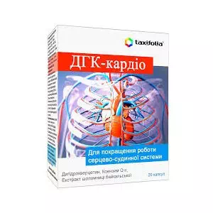 Дигідрокверцетин-Кардіо (ДГК-Кардіо) капсули №20- ціни у Миколаїві