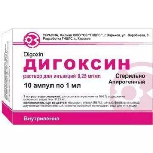 Дигоксин ампулы 0.25мг/мл 1мл №10- цены в Никополе