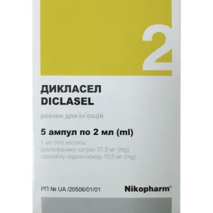 Дикласел розчин для ін'єкцій в ампулах по 2 мл №5- ціни у Черкасах