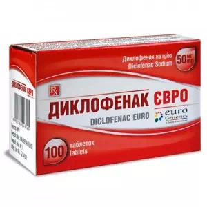 Диклофенак Евро таблетки покрытые оболочкой кишечнорастворимые 50мг №100- цены в Днепре