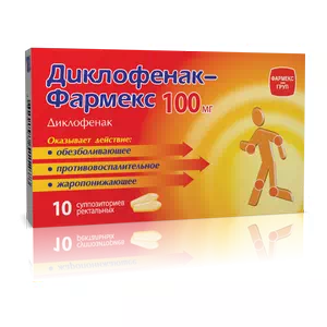 Диклофенак Фармекс суппозитории (свечи) 100мг №10- цены в Днепре
