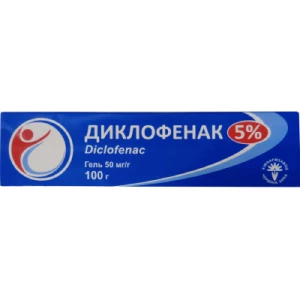 Диклофенак гель 50мг/г туба 100г- цены в Одессе