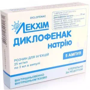 Диклофенак натрия 25мг/мл ампулы 3мл №5- цены в Запорожье