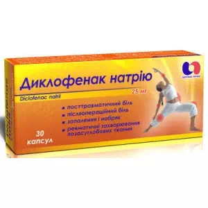 Диклофенак натрію капс. 25мг N30 Здоров'я Народу- ціни у Одесі