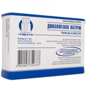 Диклофенак натрия раствор для инъекций 2.5% ампула 3мл №10(5х2)- цены в Доброполье