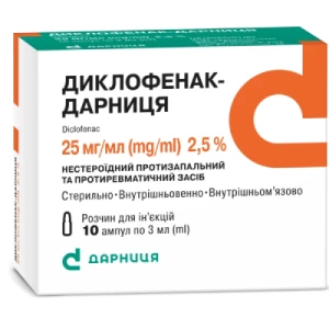 Диклофенак-Дарниця натрію розчин для ін'єкцій 2.5% ампули 3мл №10- ціни у Дніпрі