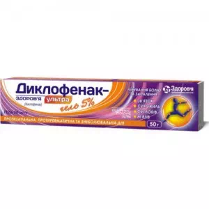 диклофенак-Здоровье ультра гель 50мг г(5%) 50г- цены в Лубны