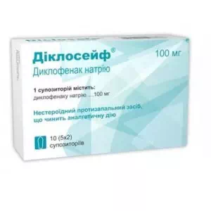 ДІКЛОСЕЙФ® супозиторії по 100 мг №10 (5х2)- ціни у Новомосковську