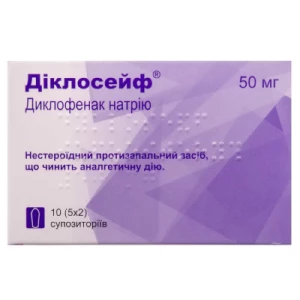 Диклосейф суппозитории по 50 мг №10- цены в Нововолынске