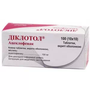 ДІКЛОТОЛ® таблетки, в/о, по 100 мг №100 (10х10)- ціни у Хмільнику