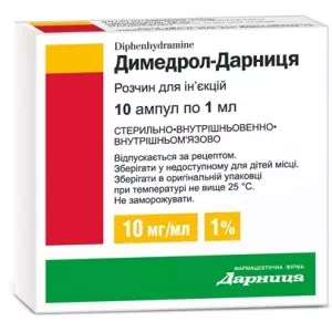 Инструкция к препарату димедрол-Дарница р-р д ин. 10мг мл(1%) 1мл №10