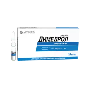 Димедрол р-н д/ін. 1% амп. 1 мл N10- ціни у Новомосковську