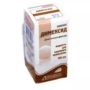 Димексид жидкость флакон 100мл Лубныфарм- цены в Одессе