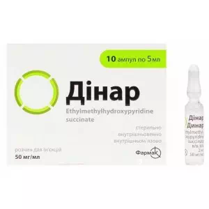 ДІНАР розчин д/ін. 50 мг/мл по 5 мл №10 в амп.- ціни у Соснівці