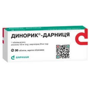 Динорик-Дарница таблетки покрытые оболочкой №30- цены в Ахтырке