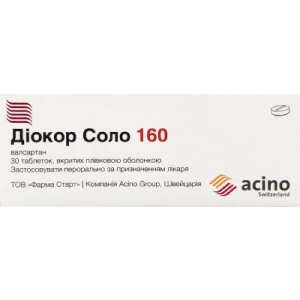 Диокор Соло 160 таблетки 160мг №30- цены в Черкассах