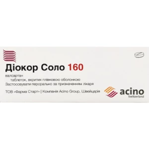 Діокор Соло 160 таблетки 160мг №10- ціни у Кривому Розі