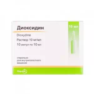 ДИОКСИДИН АМП.1% 10МЛ #10- цены в Павлограде