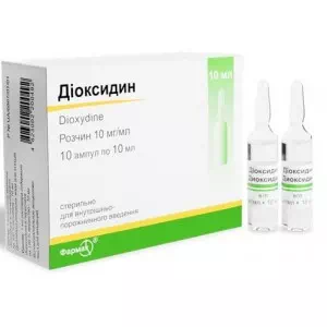 Диоксидин раствор 1% ампулы по 10мл №10- цены в Житомир