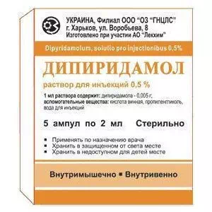 Инструкция к препарату ДИПИРИДАМОЛ ампулы 0.5% 2мл №5