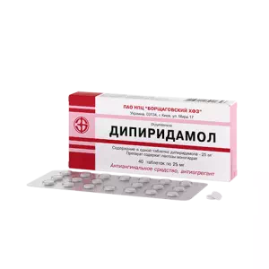 Дипиридамол таблетки 0.025г №40 Борщаговский- цены в Днепре