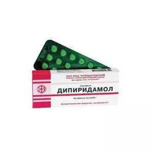 дипіридамол таблетки 25мг №40- ціни у Новомосковську