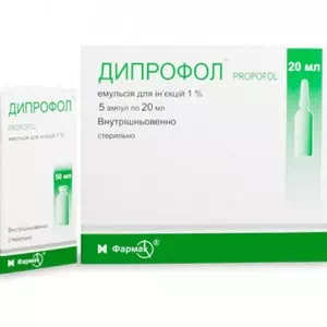 Дипрофол эмульсия д ин. 1% 50мл №1- цены в Житомир