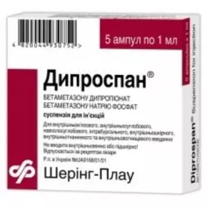 Дипроспан суспензия для инъекций ампулы по 1мл №5- цены в Запорожье