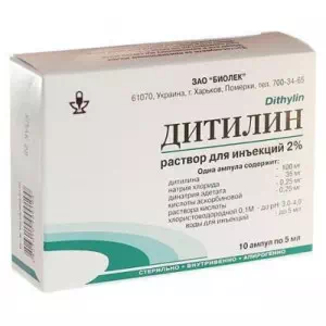 Инструкция к препарату Дитилин -Д амп.2% 5мл №10