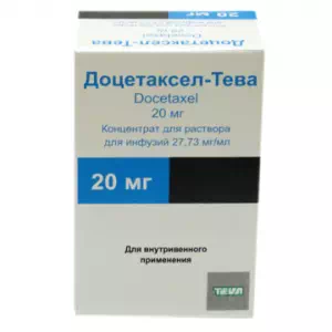 Доцетаксел-Тева концентрат для раствора для инфузий 20мг флакон 7мл №1- цены в Першотравенске