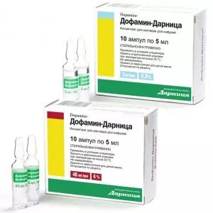 Дофамин раствор для инъекций 0.5% ампулы 5мл №10- цены в Каменское