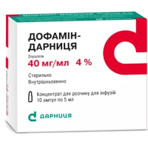 Дофамін-Дарниця розчин для ін'єкцій 4% ампули 5мл №10- ціни у Світловодську