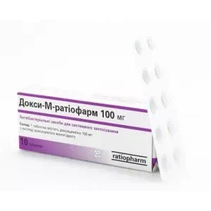 Доксі-М-Ратіофарм таблетки 100мг №10- ціни у Херсо́ні