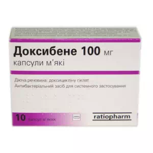 Доксибене капсулы 100мг №10- цены в Прилуках