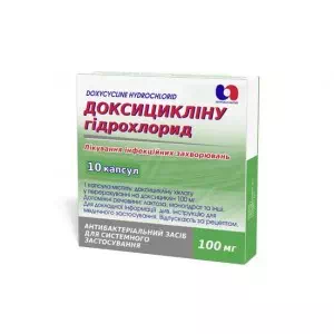 Доксициклін капс. 0.1г N10 Здоров'я Народу- ціни у Енергодарі