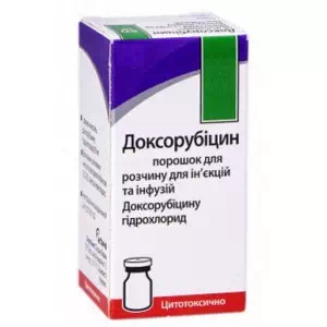 Доксорубицин порошок для раствора для инфузий 10мг №1 флакон- цены в Павлограде